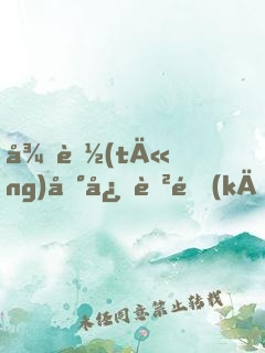 從聽(tīng)到心聲開(kāi)始，成為全球首富